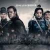 Great Wall: Matt Damon, americký hrdina imperiální Číny létá | Fandíme filmu