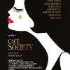 Café society | Fandíme filmu