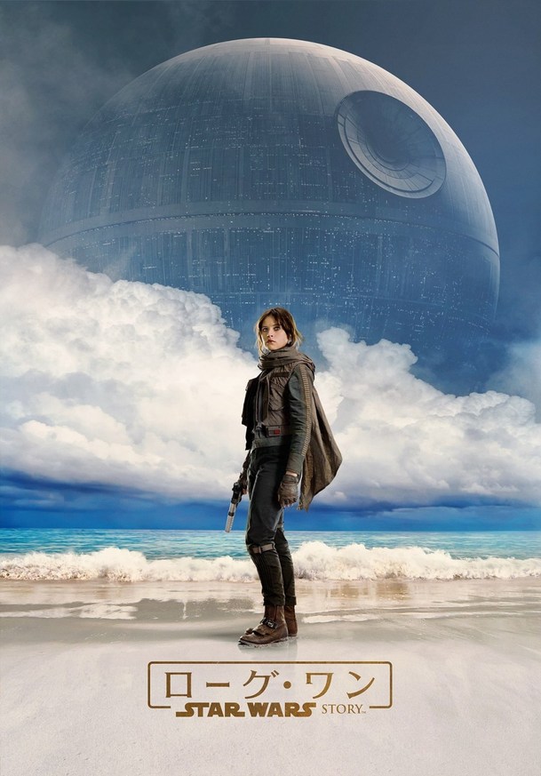 Rogue One: A Star Wars Story mění hudebního skladatele | Fandíme filmu