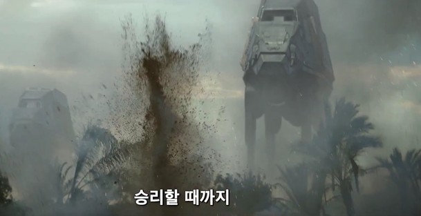 Rogue One: Star Wars Story: Další trailer plný nových záběrů | Fandíme filmu