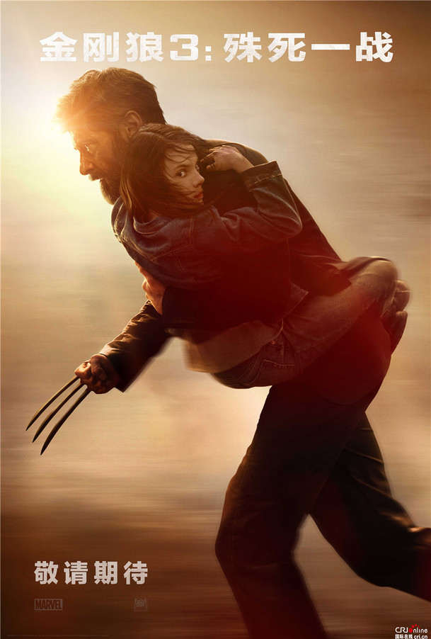 Logan: Wolverine | Fandíme filmu