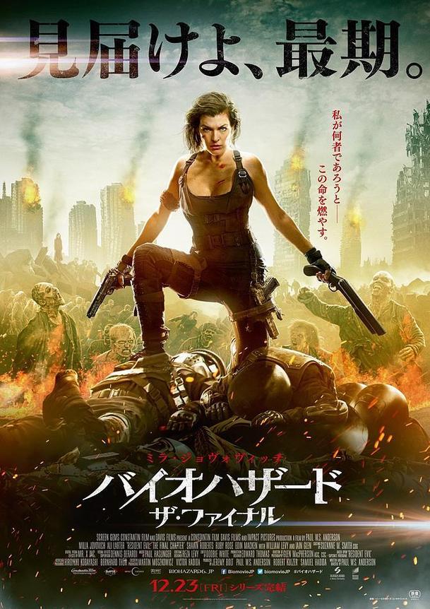 Resident Evil: Poslední kapitola - Dva nové plakáty | Fandíme filmu