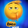 Emoji ve filmu | Fandíme filmu