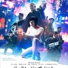 Recenze: Ghost in the Shell | Fandíme filmu