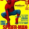 Spider-Man: Homecoming: Shocker Tinkerer a hudba | Fandíme filmu