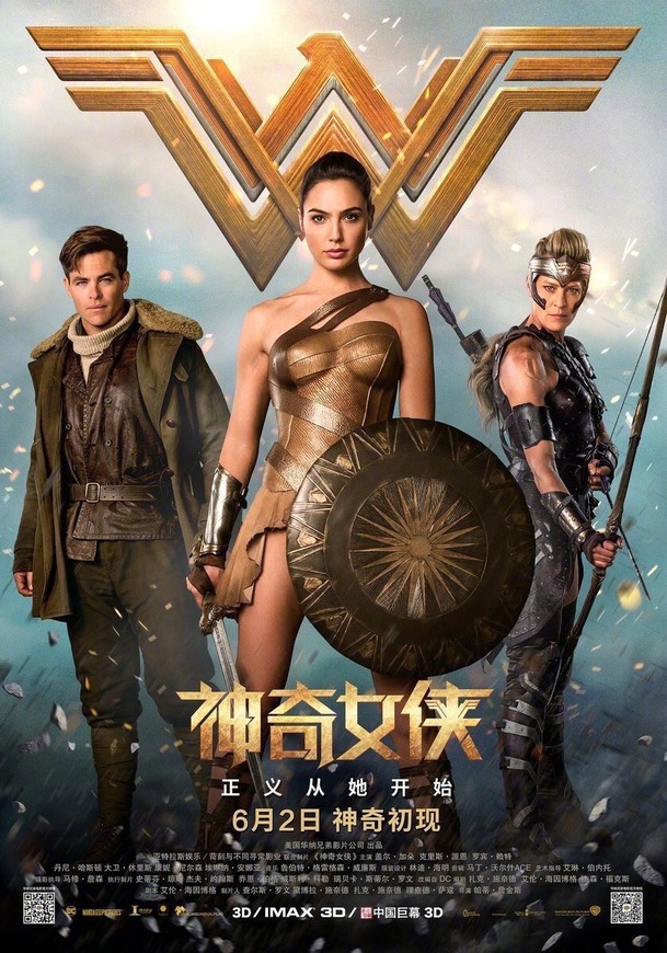 Wonder Woman: 13minutový film o filmu, plakát a zákaz v Libanonu | Fandíme filmu