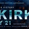 Dunkirk: Druhý nejkratší film Nolanovy kariéry | Fandíme filmu