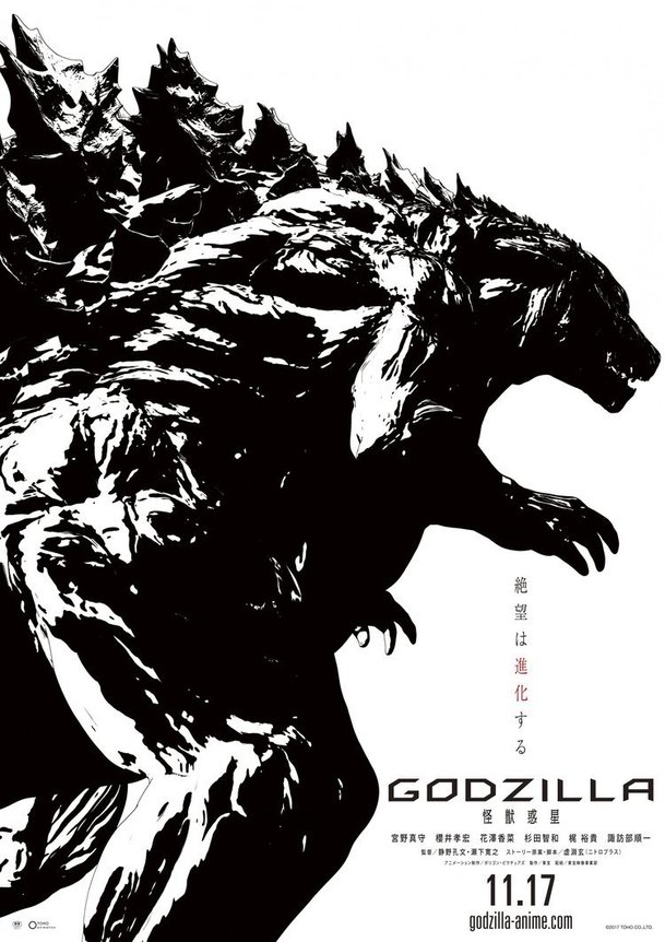 Godzilla: Monster Planet - Teaser trailer | Fandíme filmu