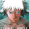 Ghost in the Shell | Fandíme filmu