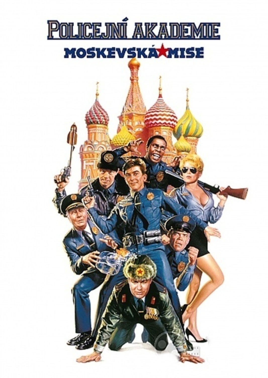 Policejní akademie 7: Moskevská mise | Fandíme filmu