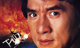Jackie Chan: První rána | Fandíme filmu
