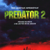 Predátor 2 | Fandíme filmu