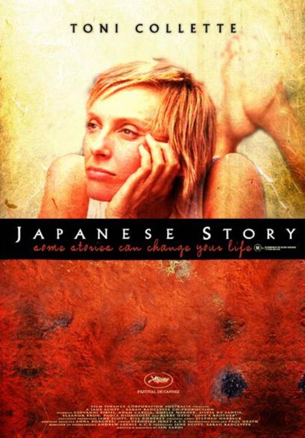 Japanese Story | Fandíme filmu