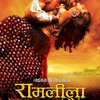 Goliyon Ki Raasleela Ram-Leela | Fandíme filmu