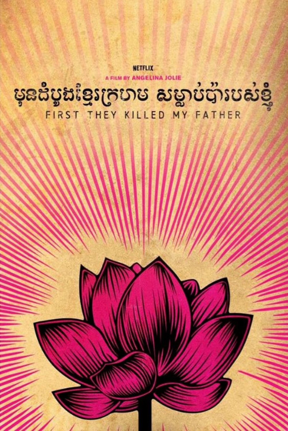 First They Killed My Father: A Daughter of Cambodia Remembers | Fandíme filmu