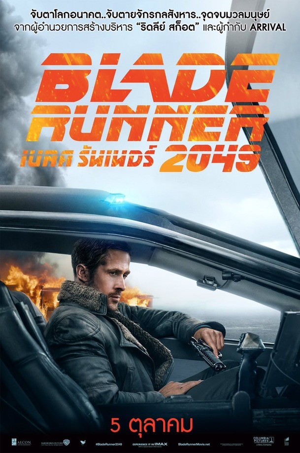 Blade Runner 2049 představuje další krátkometrážní film | Fandíme filmu