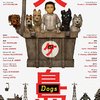 Isle of Dogs: Animovaná novinka Wese Andersona je okouzlující | Fandíme filmu