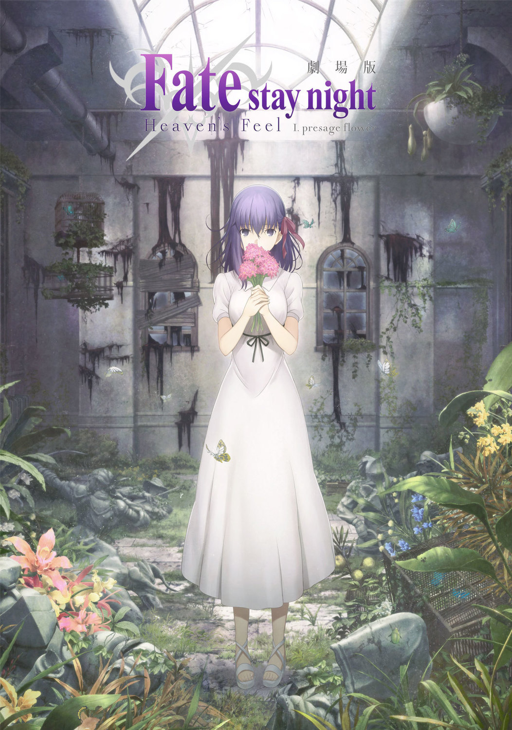 「Fate/stay night[Heaven's Feel] Ⅰ.presage flower」 | Fandíme filmu