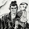 Lone Wolf and Cub: Starodávný příběh pomsty obřích rozměrů | Fandíme filmu