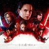 Star Wars: Poslední z Jediů: Některá kina odmítají promítat | Fandíme filmu