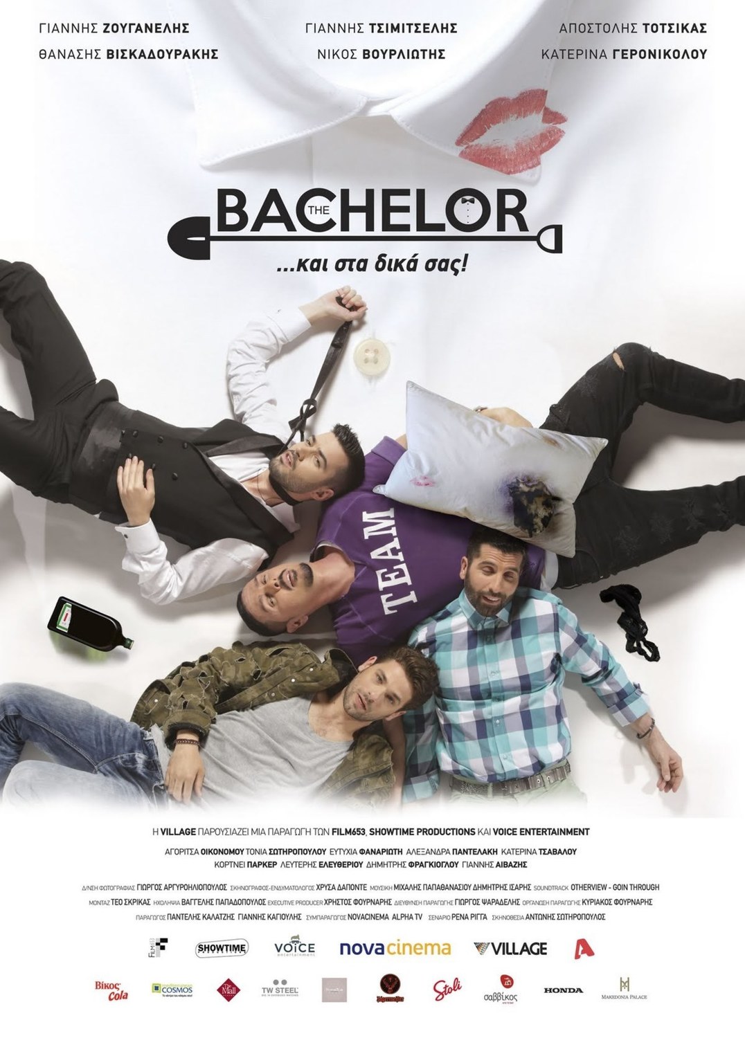 The Bachelor | Fandíme filmu