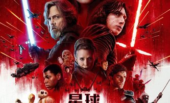 Star Wars: Poslední z Jediů: Nový trailer pojí staré a nové | Fandíme filmu