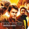 Solo: A Star Wars Story: Podrobnosti o postavách | Fandíme filmu