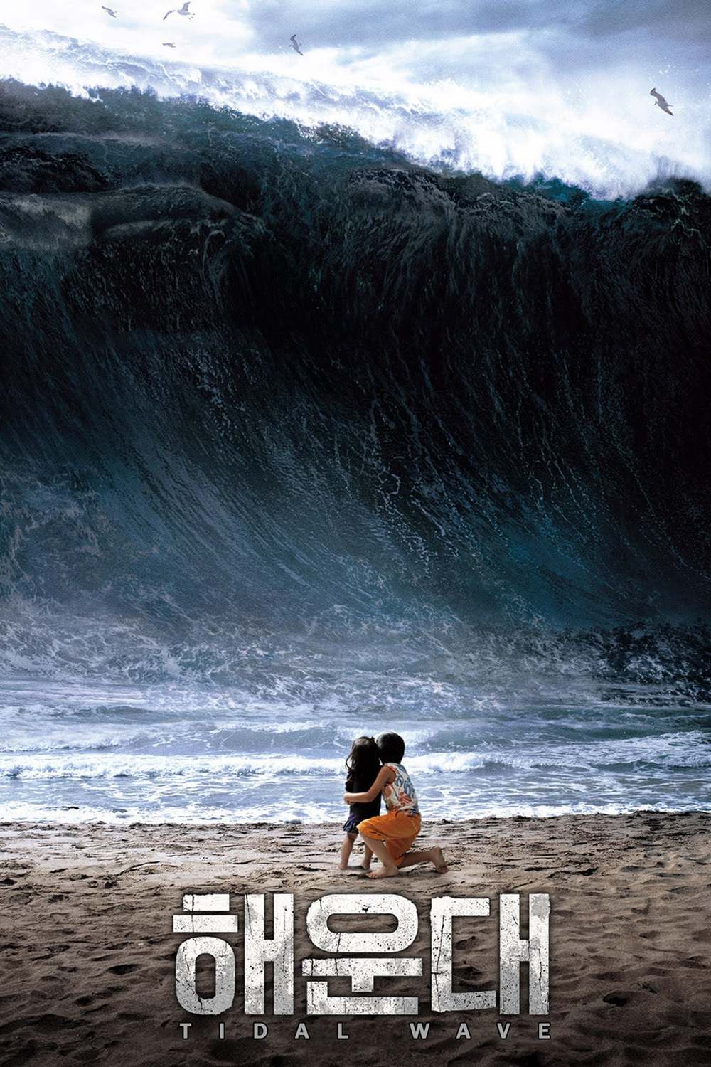 Tsunami | Fandíme filmu