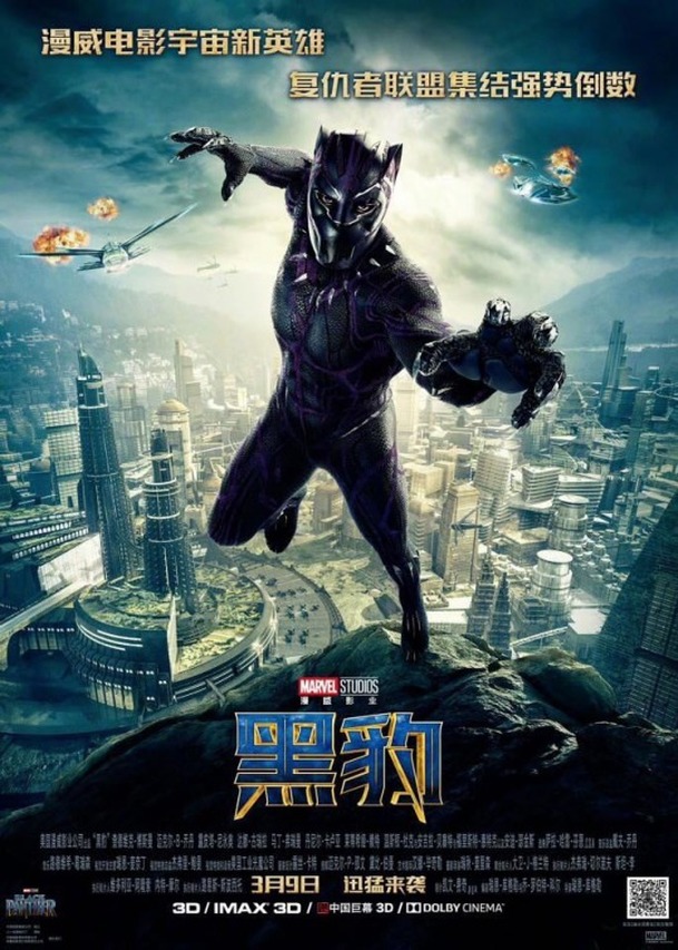 Black Panther: První reakce jsou nadšené | Fandíme filmu