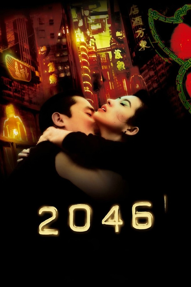 2046 | Fandíme filmu
