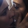 Disobedience: Weisz a McAdams prožívají zakázanou lásku | Fandíme filmu