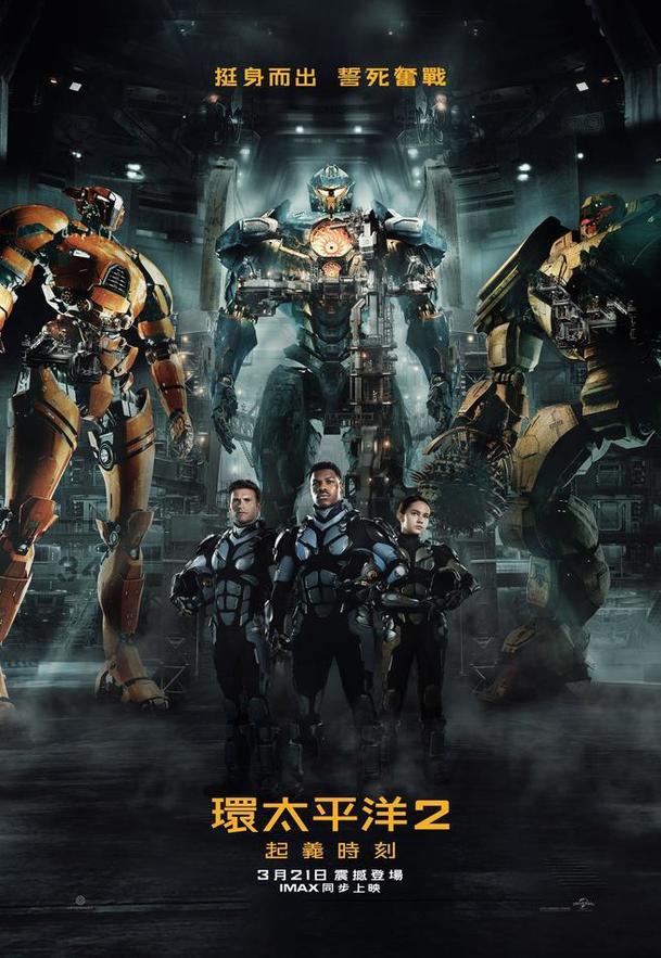 Pacific Rim: Povstání pokračuje v nové ukázce | Fandíme filmu