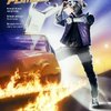 Ready Player One na plakátech filmových klasik | Fandíme filmu