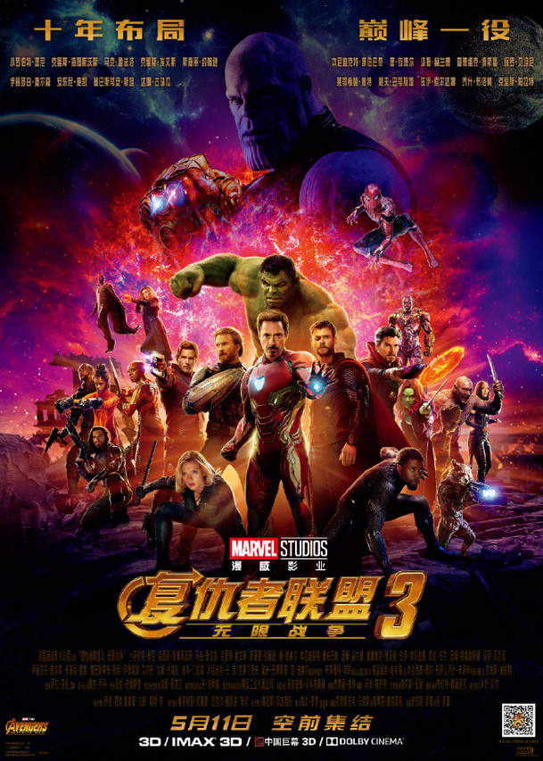 Avengers 3: Thor dává v upoutávce dohromady nový tým | Fandíme filmu