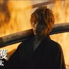 Bleach: Další hraná adaptace mangy míří na Netflix | Fandíme filmu