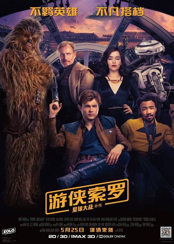 Solo: A Star Wars Story: První zámořské ohlasy | Fandíme filmu