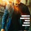 Mission: Impossible 6 - Devítka character posterů | Fandíme filmu