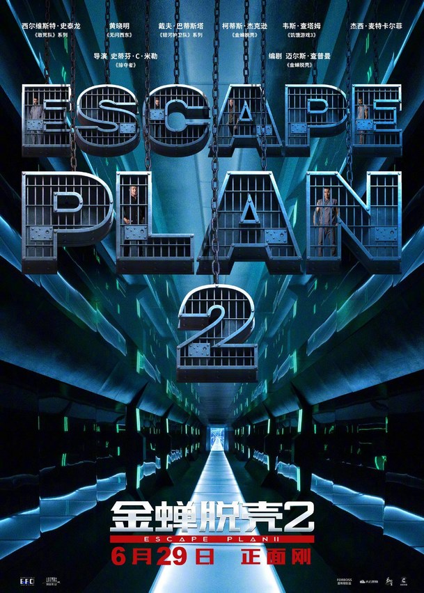 Plán útěku 2: Mrkněte na plakáty z celého světa | Fandíme filmu