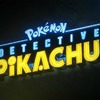 Detektiv Pikachu by měl být startem Pokémon universa | Fandíme filmu