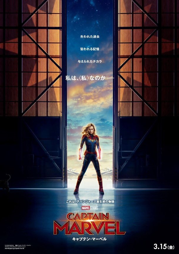 Captain Marvel: Agent Coulson na fotkách z dotáček | Fandíme filmu