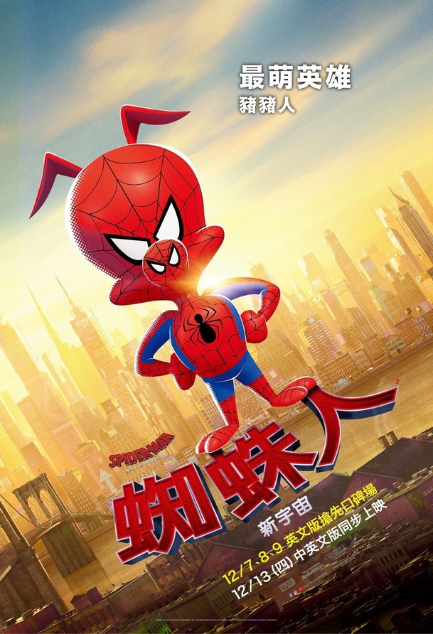 Prasečí Spider-Ham dostal vlastní krátký film - pusťte si ho | Fandíme filmu