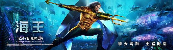 Aquaman: Podvodní monstra a bitvy v sérii klipů | Fandíme filmu