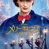 Mary Poppins se vrací: Naposlouchejte si hudbu, než vyrazíte do kina | Fandíme filmu