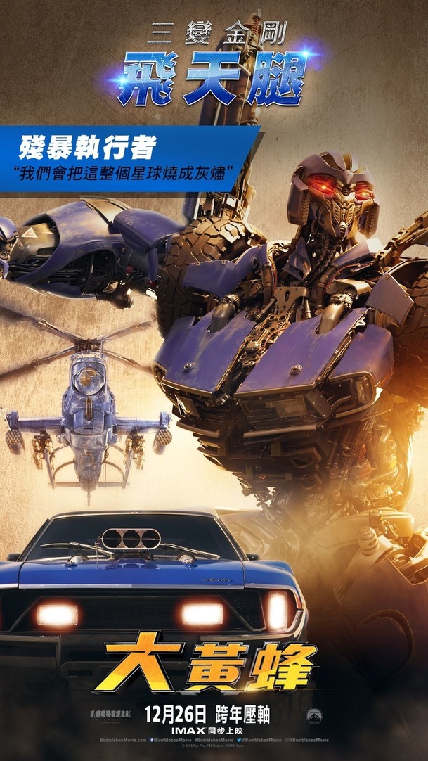 Bumblebee: Recenzenti mluví o nejlepším Transformers filmu | Fandíme filmu