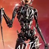 Alita: Bojový anděl si vybojovala slibné první reakce | Fandíme filmu