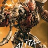 Alita: Bojový anděl si vybojovala slibné první reakce | Fandíme filmu