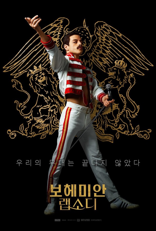 Bohemian Rhapsody: Na domácím videu uvidíte závěrečný koncert v plné délce | Fandíme filmu