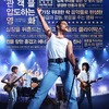Bohemian Rhapsody: Na domácím videu uvidíte závěrečný koncert v plné délce | Fandíme filmu