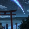 Your Name: Hranou verzi jednoho z nejúspěšnějších neanglických filmů natočí režisér Spider-Mana | Fandíme filmu