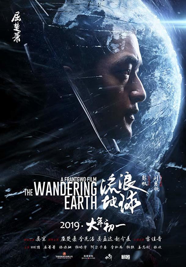 The Wandering Earth: Netflix přinese čínský sci-fi megahit | Fandíme filmu